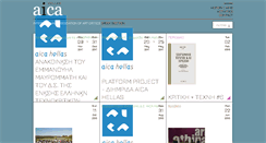 Desktop Screenshot of aica-hellas.org